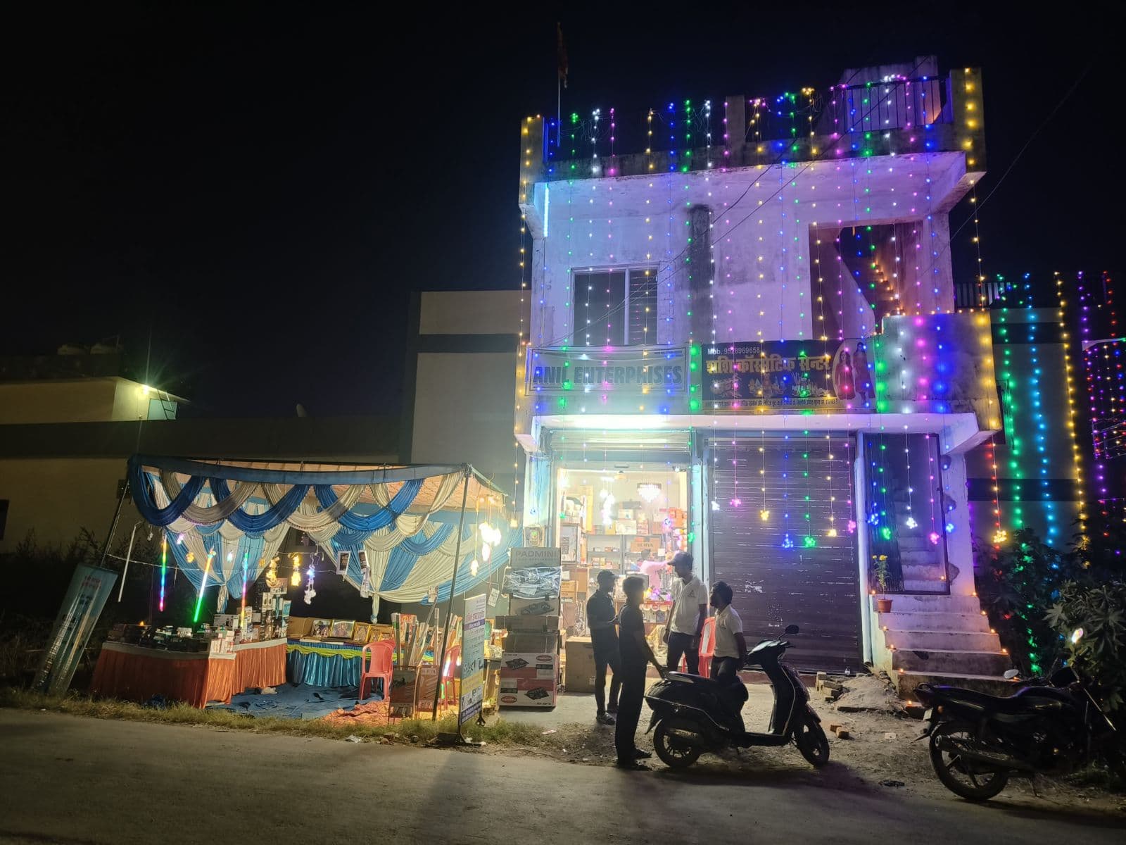 Anil Enterprises