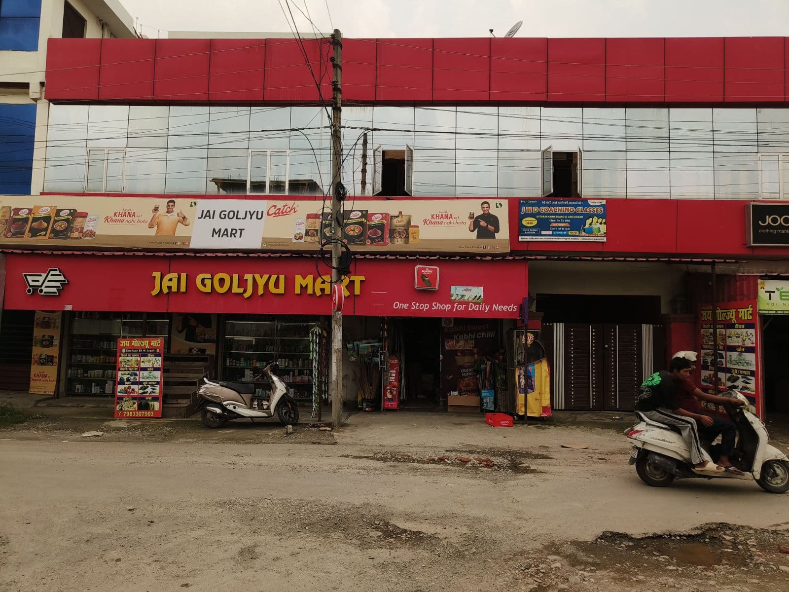 Jai Golju Mart