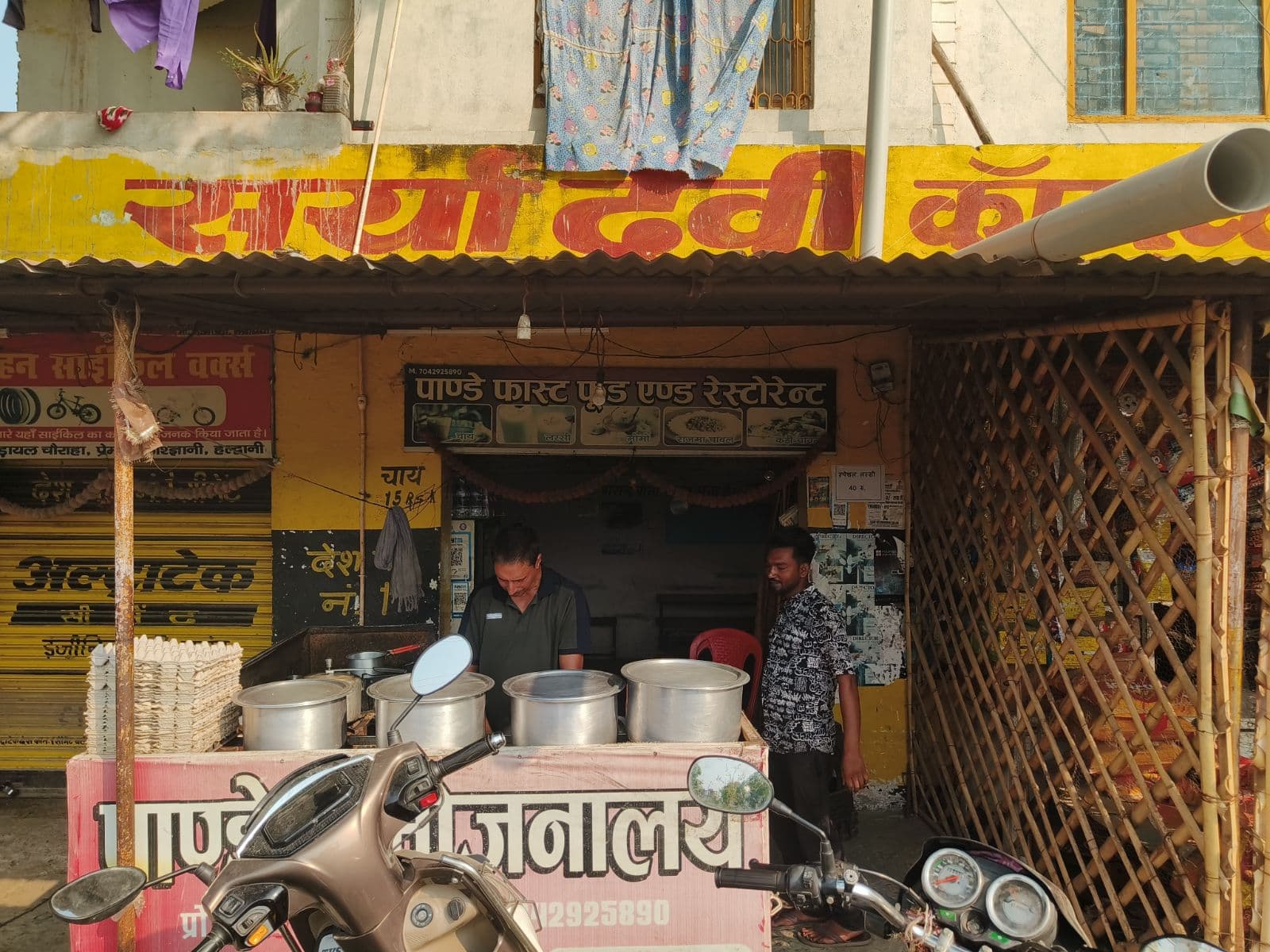 Pandey Bhojnalay
